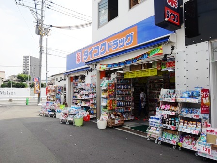 ドラックストア　ダイコクドラッグ【東淡路4丁目】（ドラッグストア）まで432m