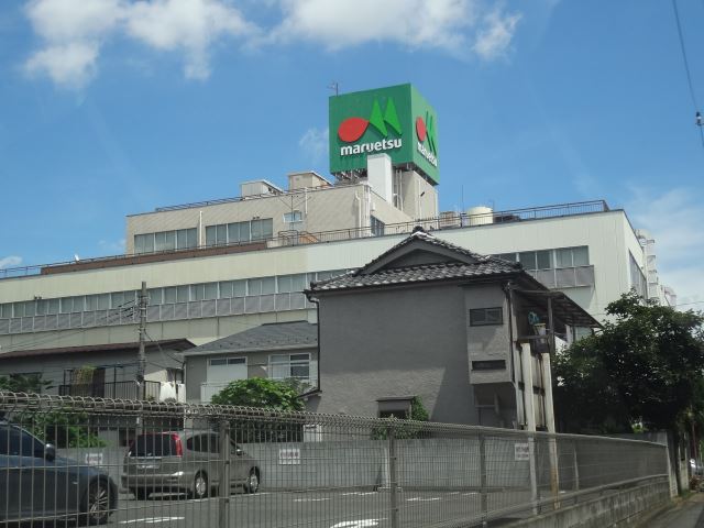 スーパー　マルエツ（スーパー）まで350m