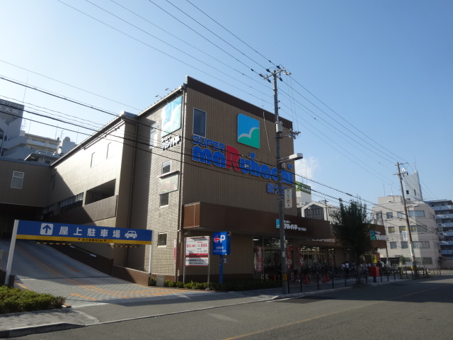 スーパー　スーパーマルハチ新大阪店（スーパー）まで714m