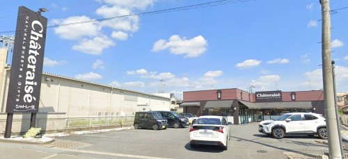 飲食店　シャトレーゼ 豊中店（飲食店）まで4995m