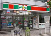 コンビニ　サンクス中目黒駅前店（コンビニ）まで251m