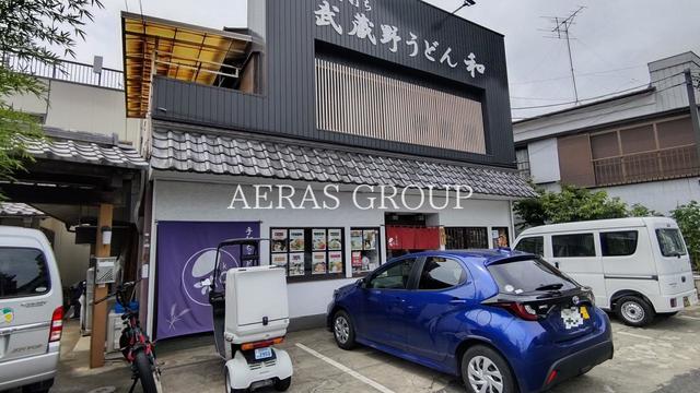 飲食店　手打ちうどん 和（飲食店）まで418m