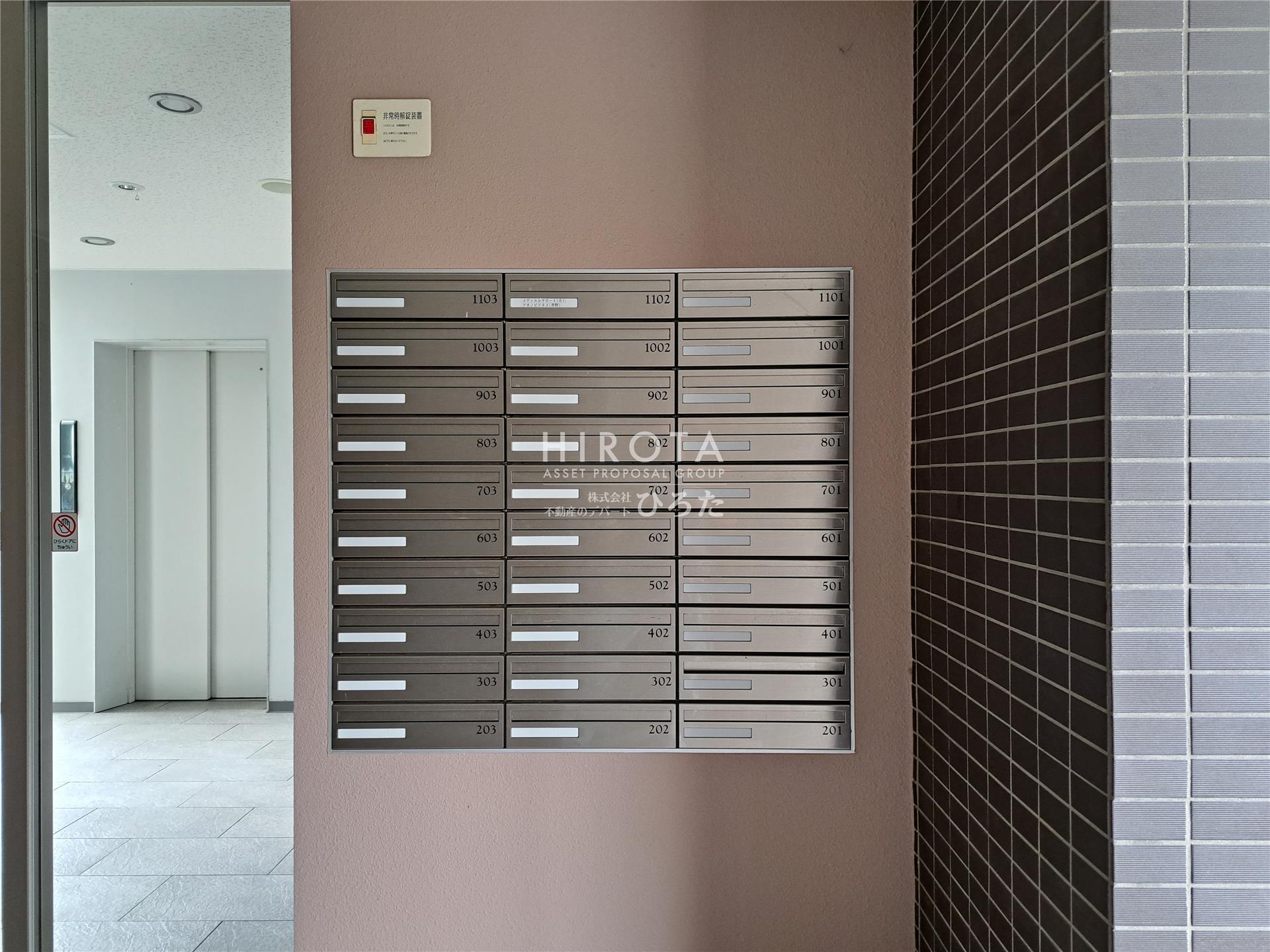 その他共有部分