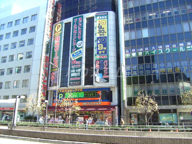 その他　ヨドバシカメラ八王子テレビ・家電総合館（その他）まで565m