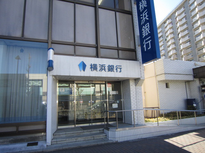 銀行　横浜銀行（銀行）まで737m