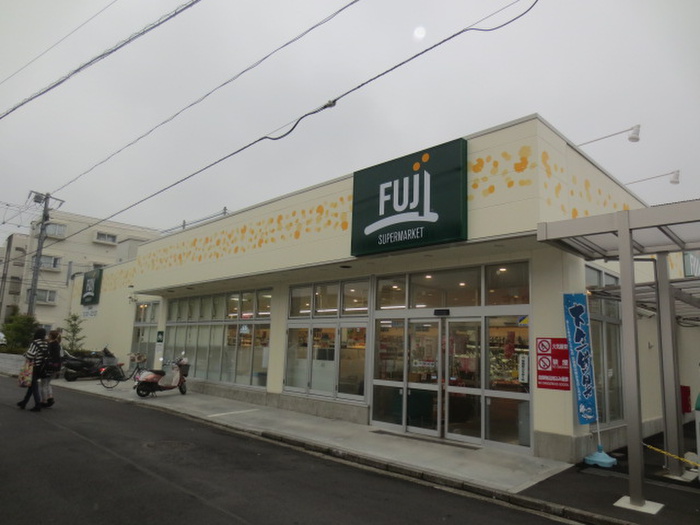 スーパー　FUJIスーパー（スーパー）まで244m