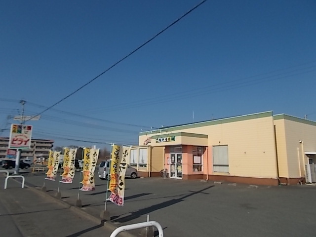 飲食店　ヒライ　大津室店（飲食店）まで1500m