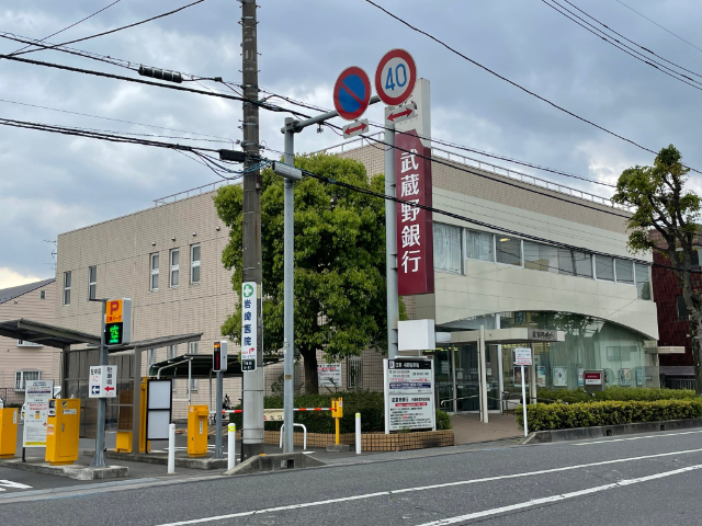 銀行　武蔵野銀行与野支店（銀行）まで295m