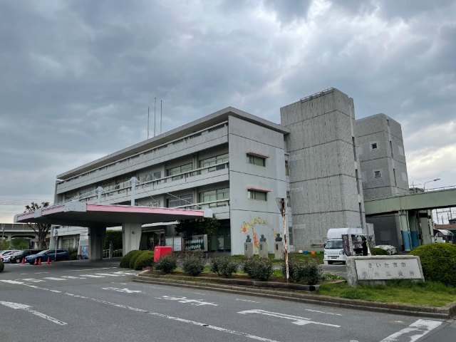 役所　さいたま市中央区役所（役所）まで247m