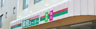 コンビニ　ローソンストア100 LS北小岩六丁目店（コンビニ）まで312m