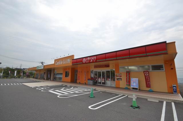 コンビニ　ポプラ春日野店（コンビニ）まで497m