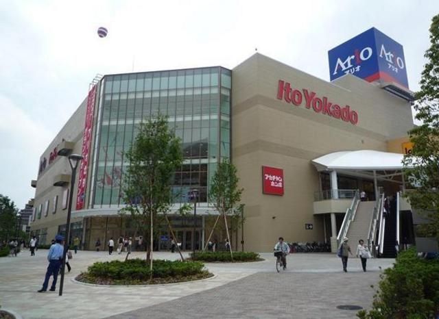 スーパー　アリオ北砂（スーパー）まで639m