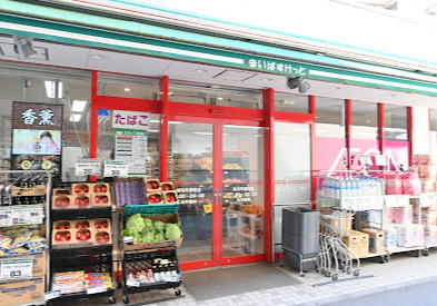 スーパー　まいばすけっと 椎名町駅前店（スーパー）まで121m
