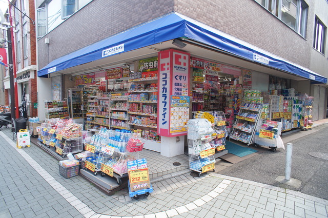 ドラックストア　ココカラファイン（ドラッグストア）まで1700m