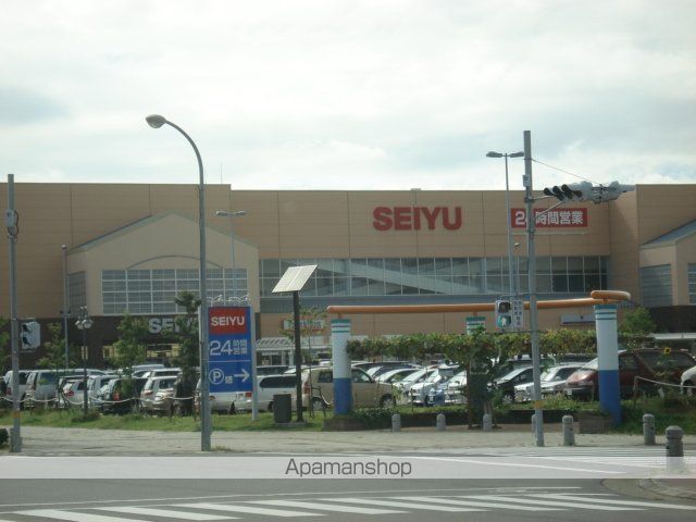 その他　西友ひたち野うしく店（その他）まで2687m