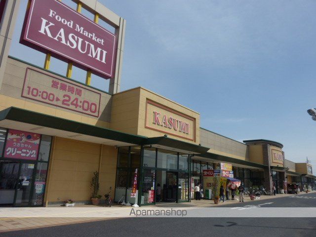 その他　カスミフードスクエアひたち野牛久店（その他）まで3407m