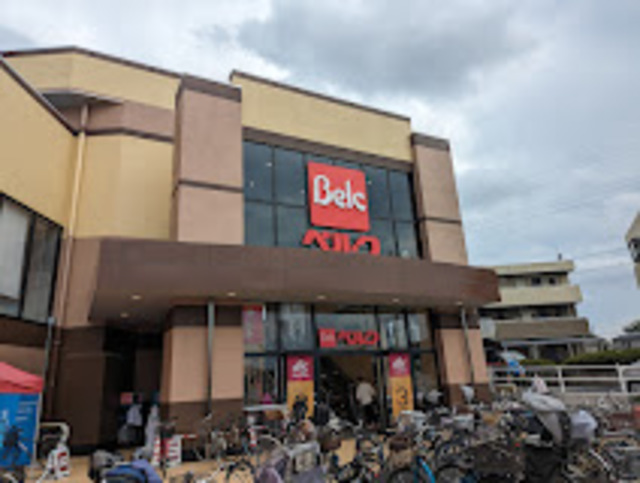 スーパー　ベルク光が丘店（スーパー）まで689m