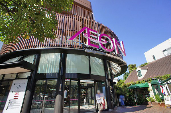 スーパー　イオン 八事店（スーパー）まで1732m