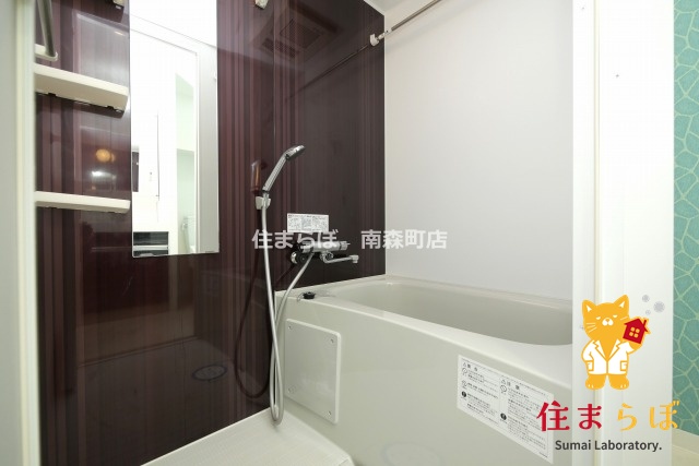 バス・シャワールーム　一日の終わりに使う場所