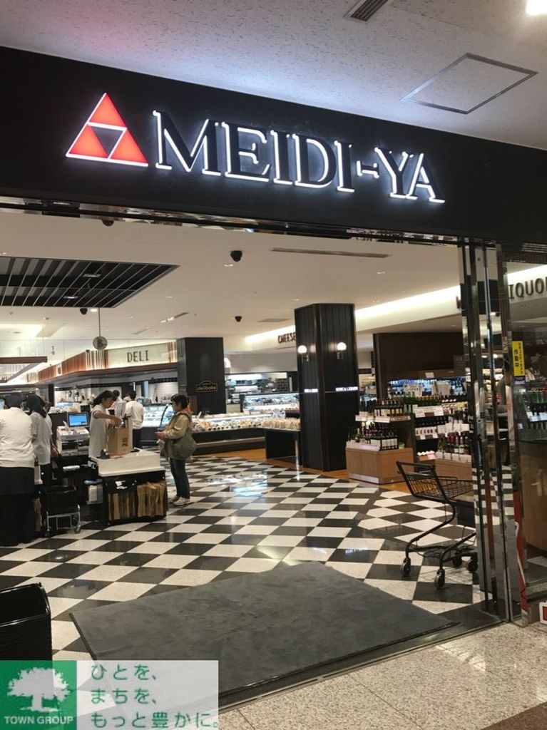 スーパー　MEIDI－YA　STORE広尾ストアー（スーパー）まで660m