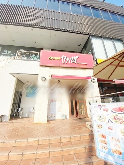 飲食店　カプリチョーザ 江ノ島店（飲食店）まで217m