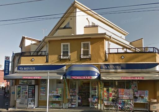 ドラックストア　おくすり屋さんすみれ（ドラッグストア）まで224m