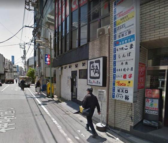 その他　牛角（その他）まで370m