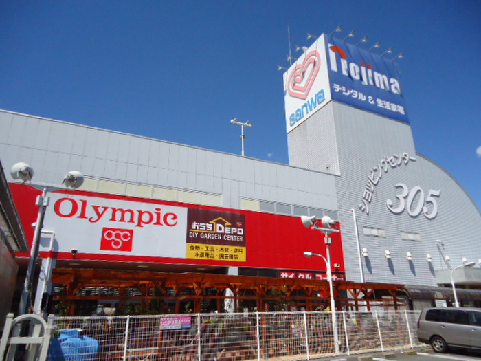 スーパー　オリンピック町田忠生店（スーパー）まで690m