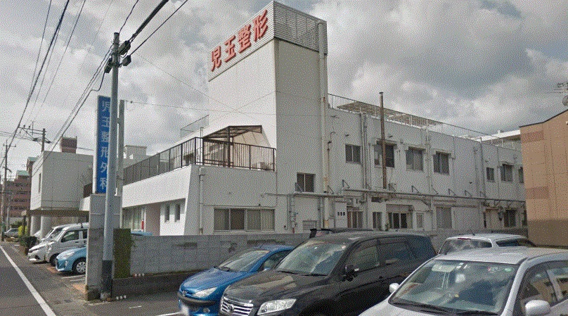 病院　児玉整形外科クリニック（病院）まで258m