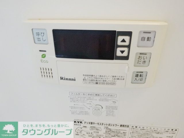 その他設備　設備