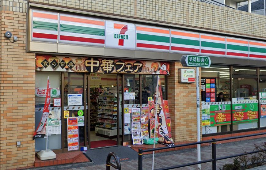 コンビニ　セブンイレブン 中野上高田店（コンビニ）まで353m