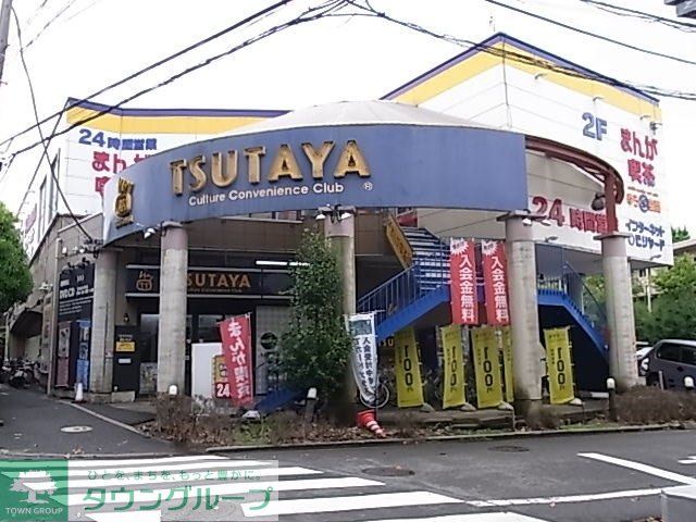 その他　ツタヤ（その他）まで450m