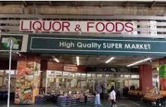 スーパー　グリーン・デリ・新鮮館西船橋店（スーパー）まで260m