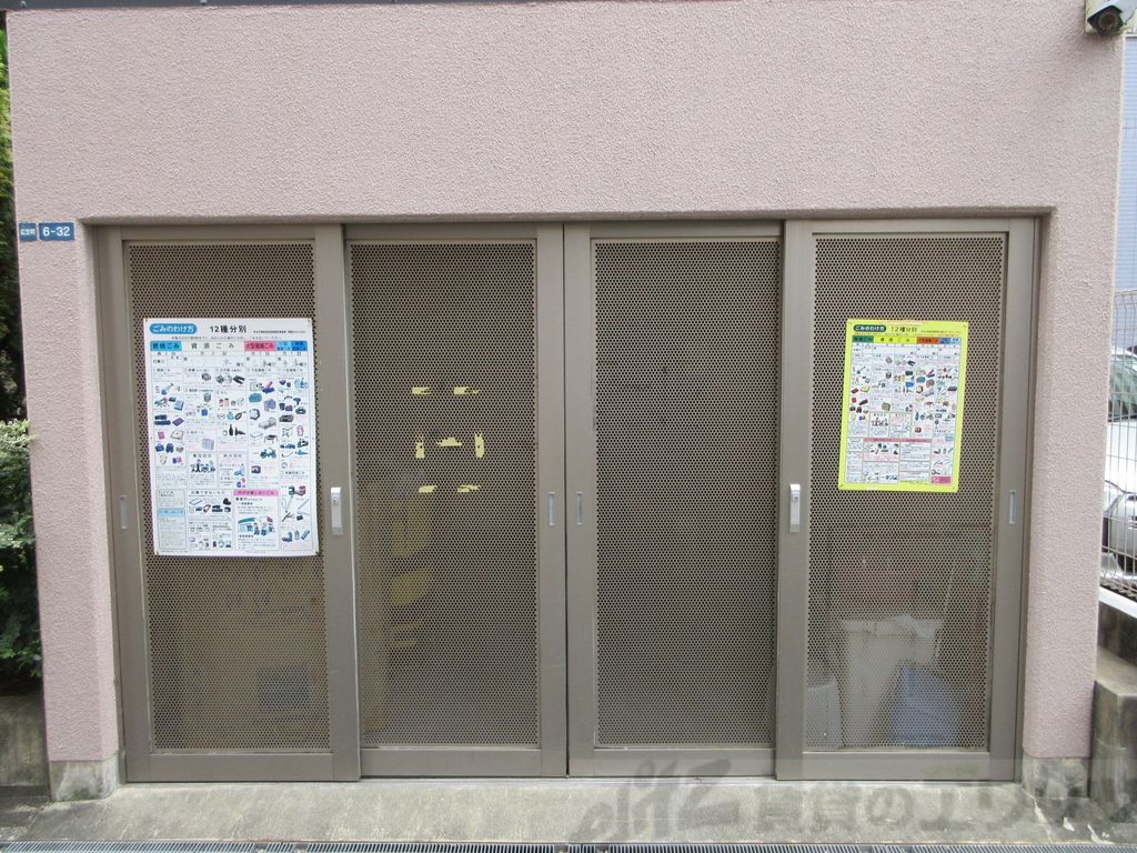 その他共有部分　ゴミ置き場