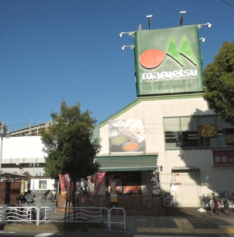 スーパー　マルエツ 潮見店（スーパー）まで487m