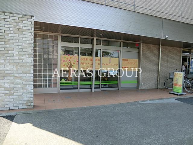 病院　さとみクリニック（病院）まで178m