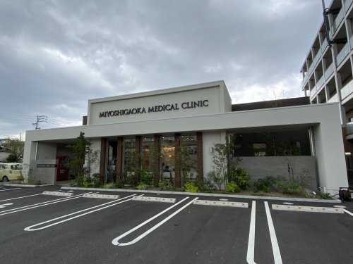 病院　三好ヶ丘メディカルクリニック（病院）まで1053m