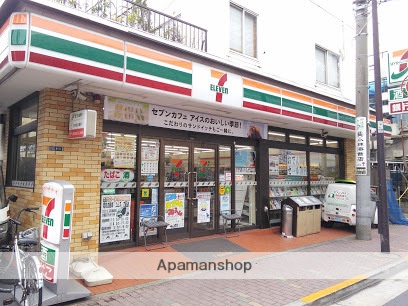 コンビニ　セブンイレブン（コンビニ）まで339m