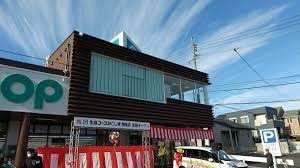 スーパー　コープ西陵店（スーパー）まで381m