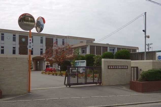 その他　口田中学校まで1200m