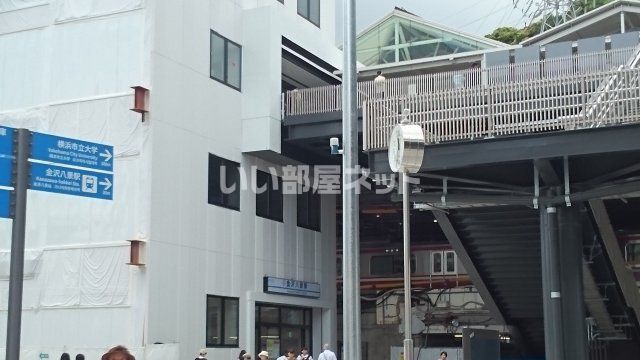 その他　金沢八景駅（その他）まで138m