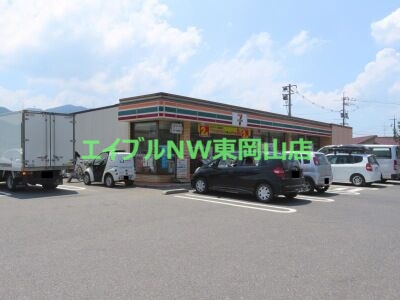 コンビニ　セブンイレブン赤磐円光寺店（コンビニ）まで554m