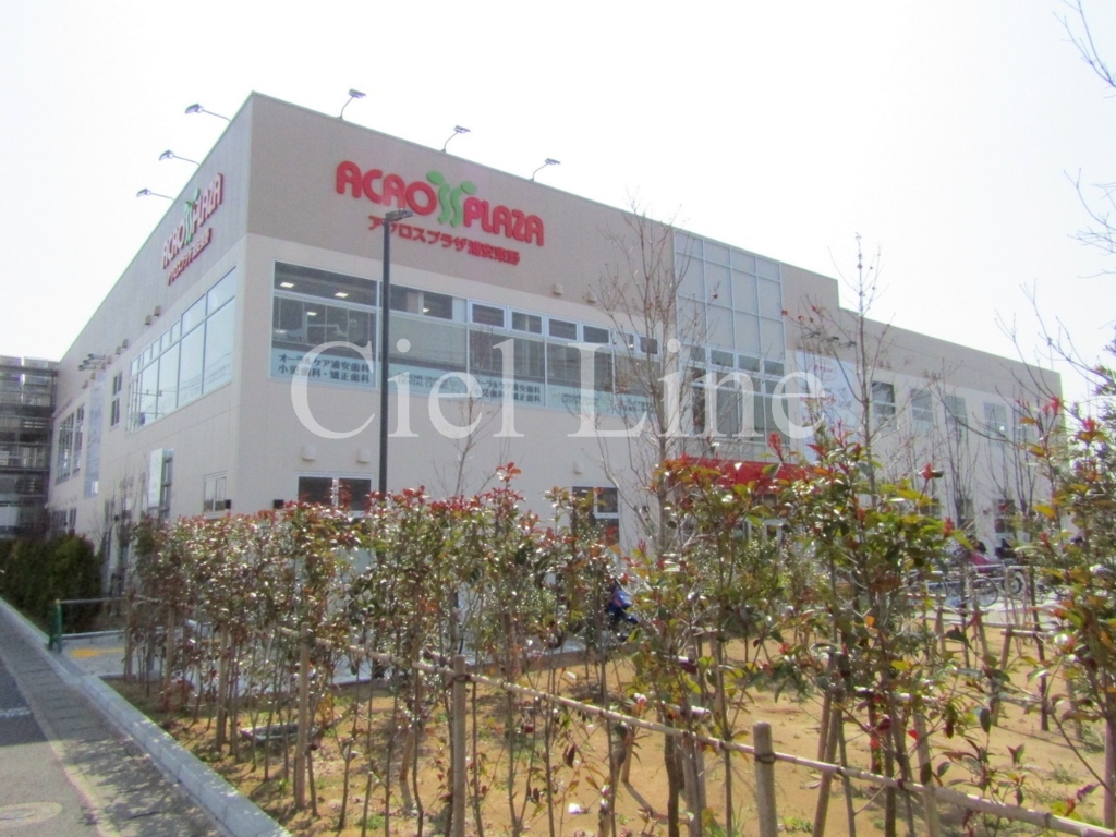 ショッピングセンター　ACROSS PLAZA(アクロスプラザ)浦安東野（ショッピングセンター）まで269m