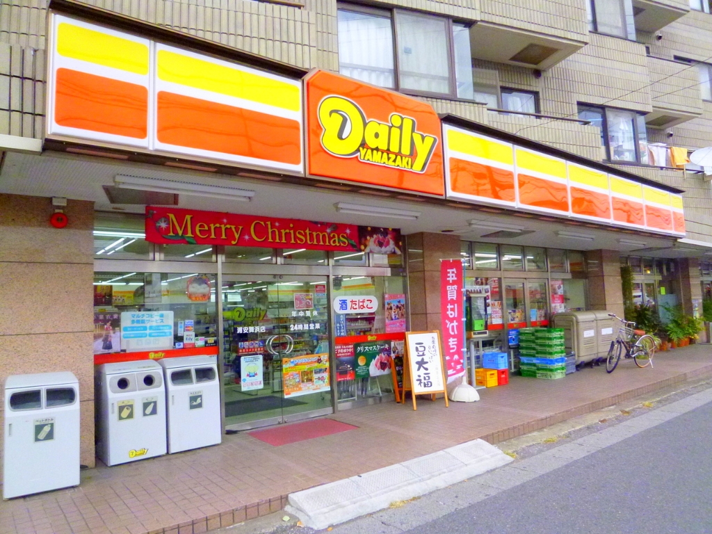 コンビニ　デイリーヤマザキ 浦安舞浜店（コンビニ）まで408m