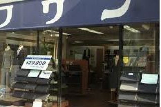 ショッピングセンター　エフワン神田小川町店（ショッピングセンター）まで203m