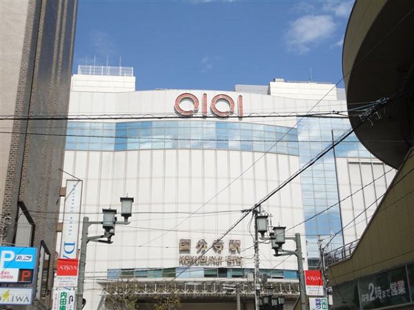 ショッピングセンター　マルイ★（ショッピングセンター）まで923m