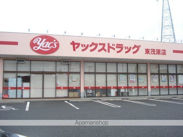 その他　ヤックスドラッグ茂原谷本店（その他）まで1080m