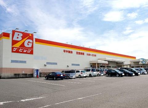 その他　ザ・ビッグ小郡店（その他）まで964m