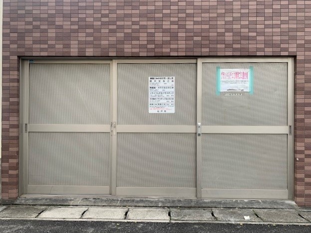 その他共有部分　大型ごみ置き場