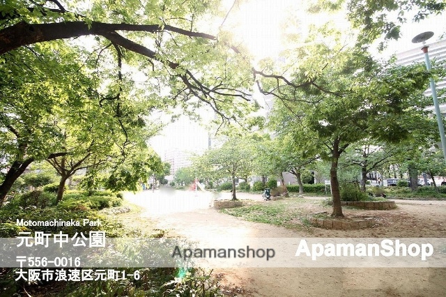 その他　元町中公園（その他）まで244m